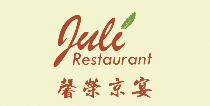 Juli Restaurant